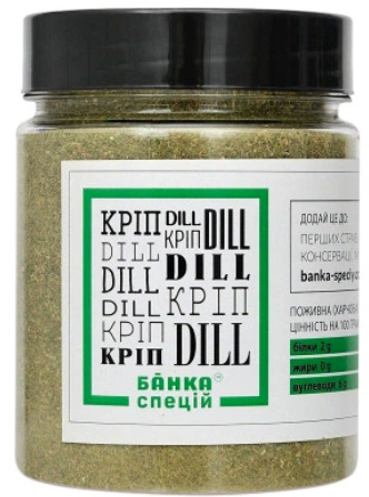 Кріп мелений Банка спецій, 80 г